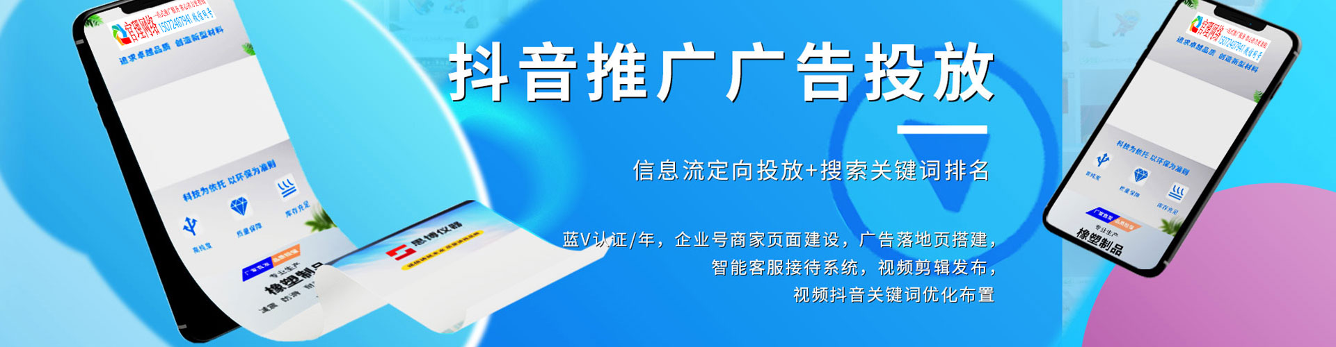 西工sem竞价员