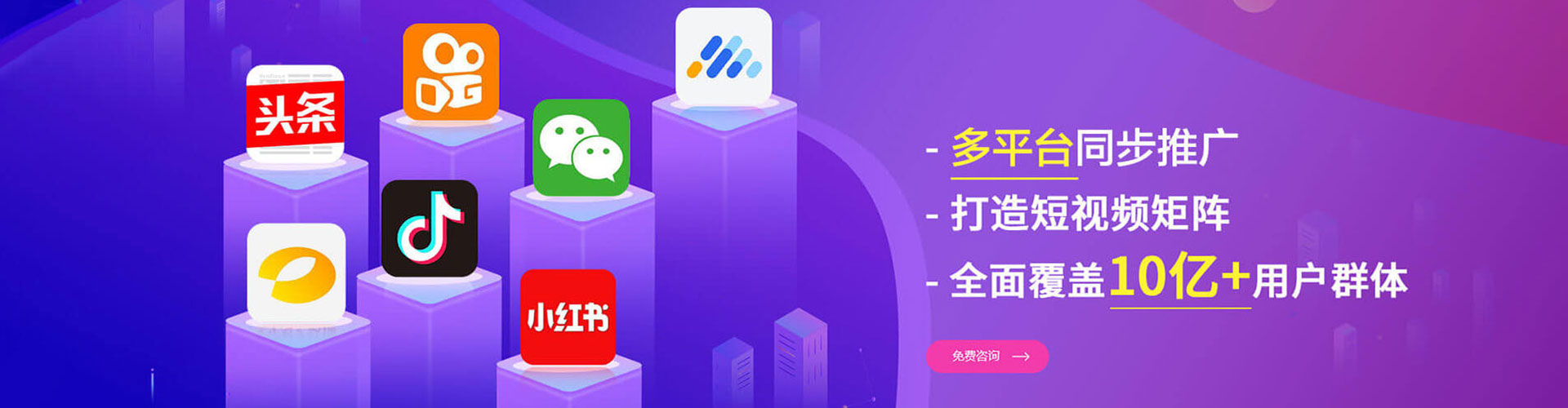 西工小红书信息流